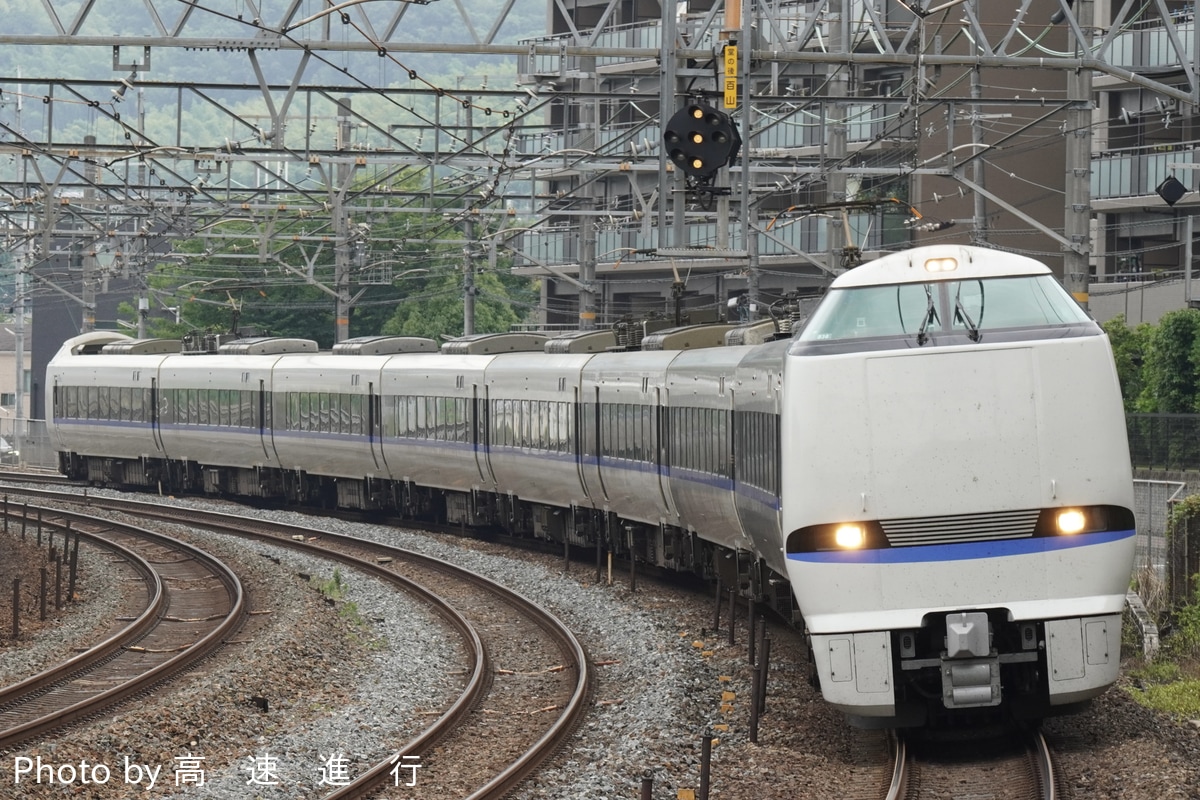 JR西日本 吹田総合車両所京都支所 683系 B36編成