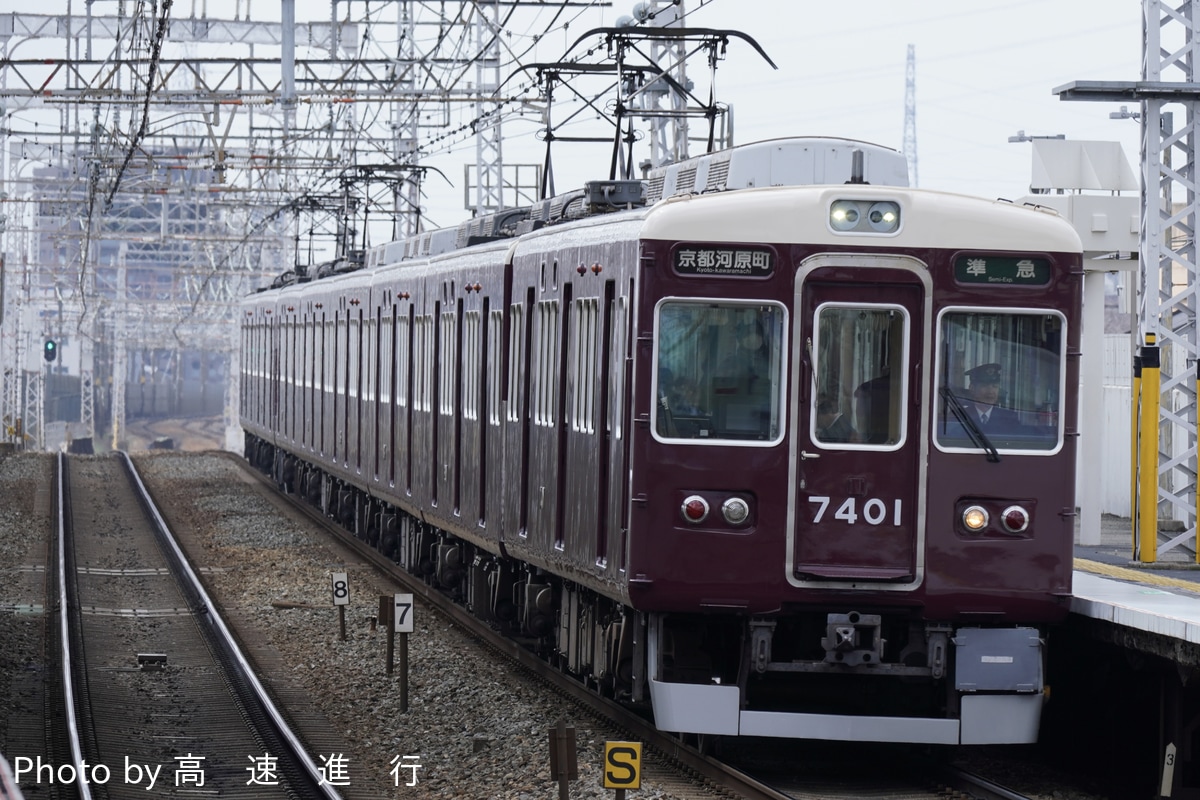 阪急電鉄 正雀車庫 7300系 7301F