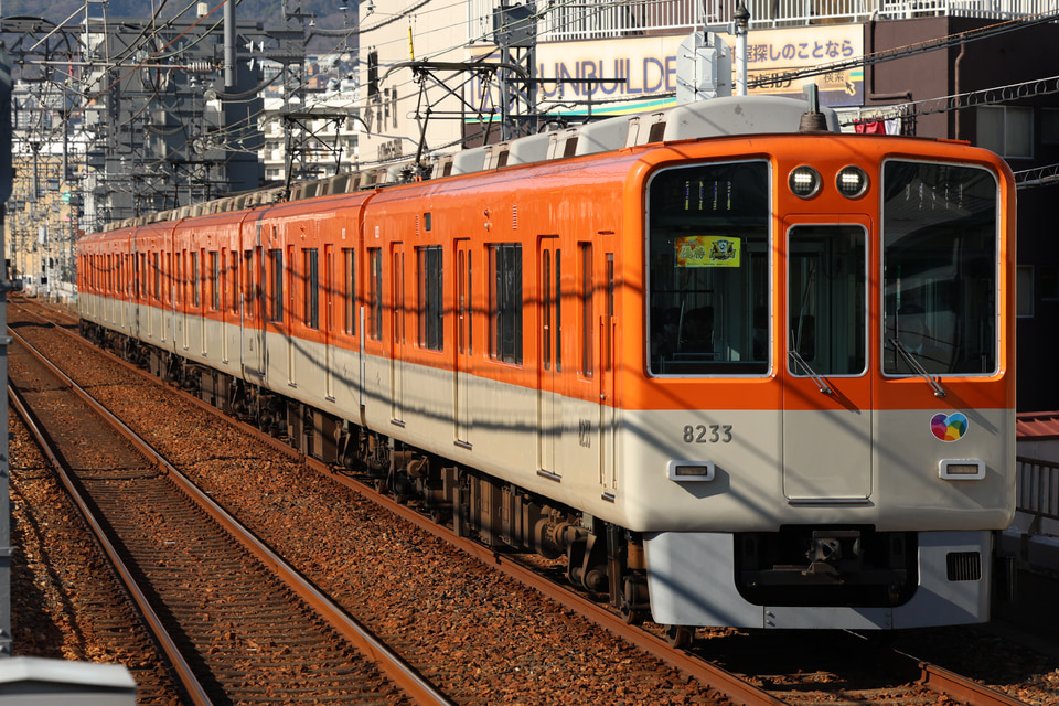 阪神8000系8233F(8233編成)の編成データ、編成表、ニュース、写真|2nd