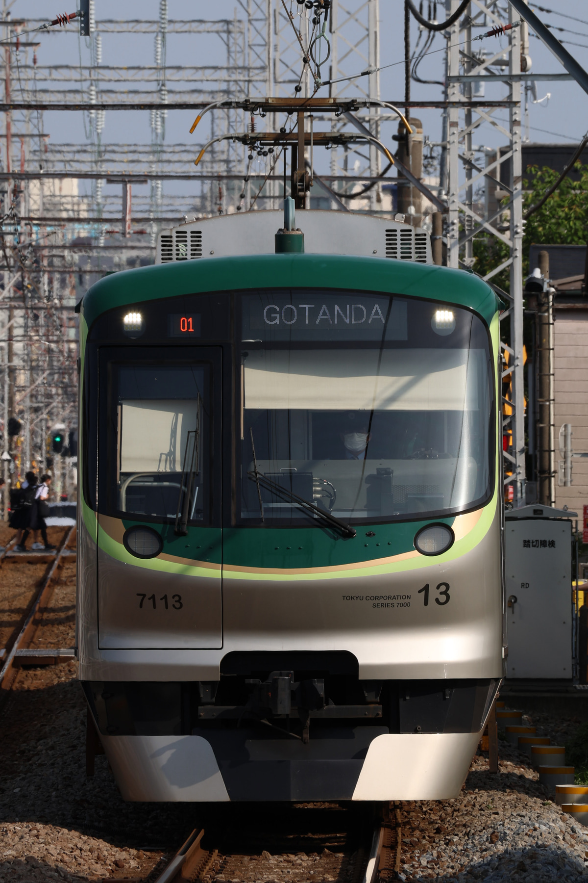 東急電鉄 雪が谷検車区 7000系 7113F