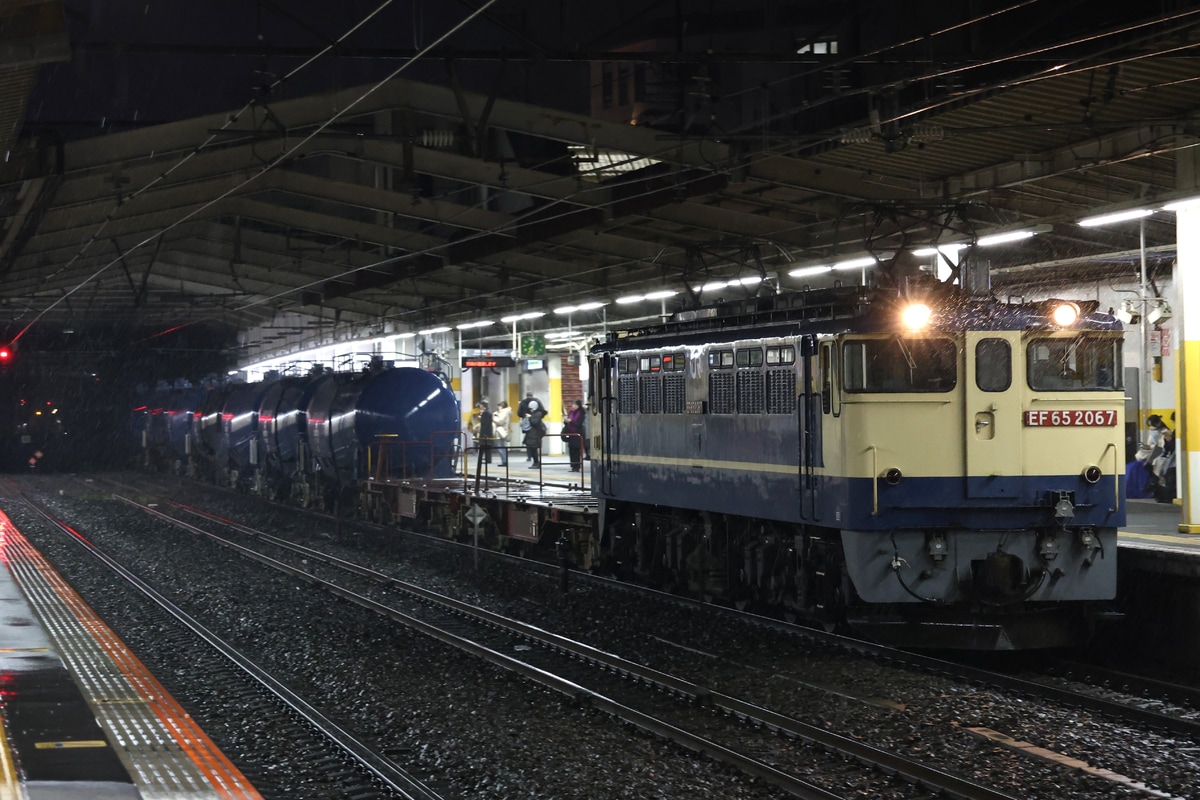 JR貨物 新鶴見機関区 EF65 2067