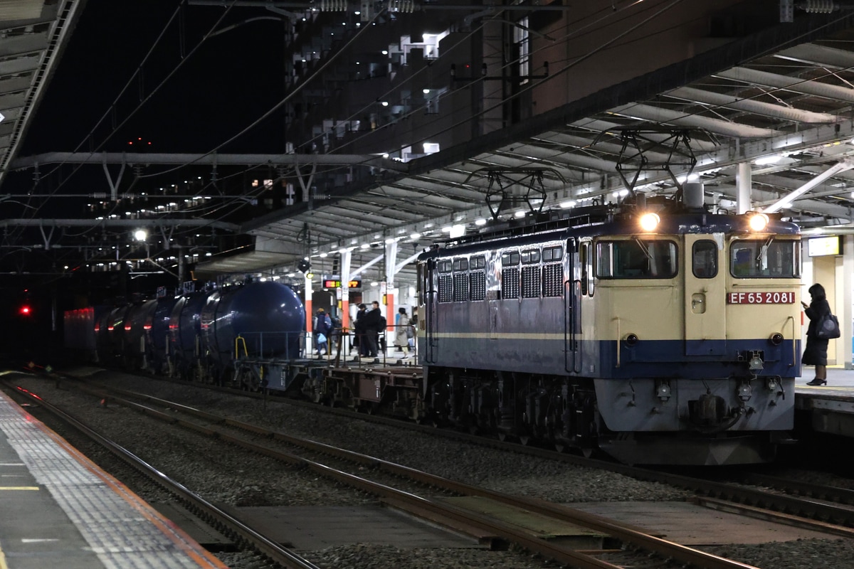 JR貨物 新鶴見機関区 EF65 2081