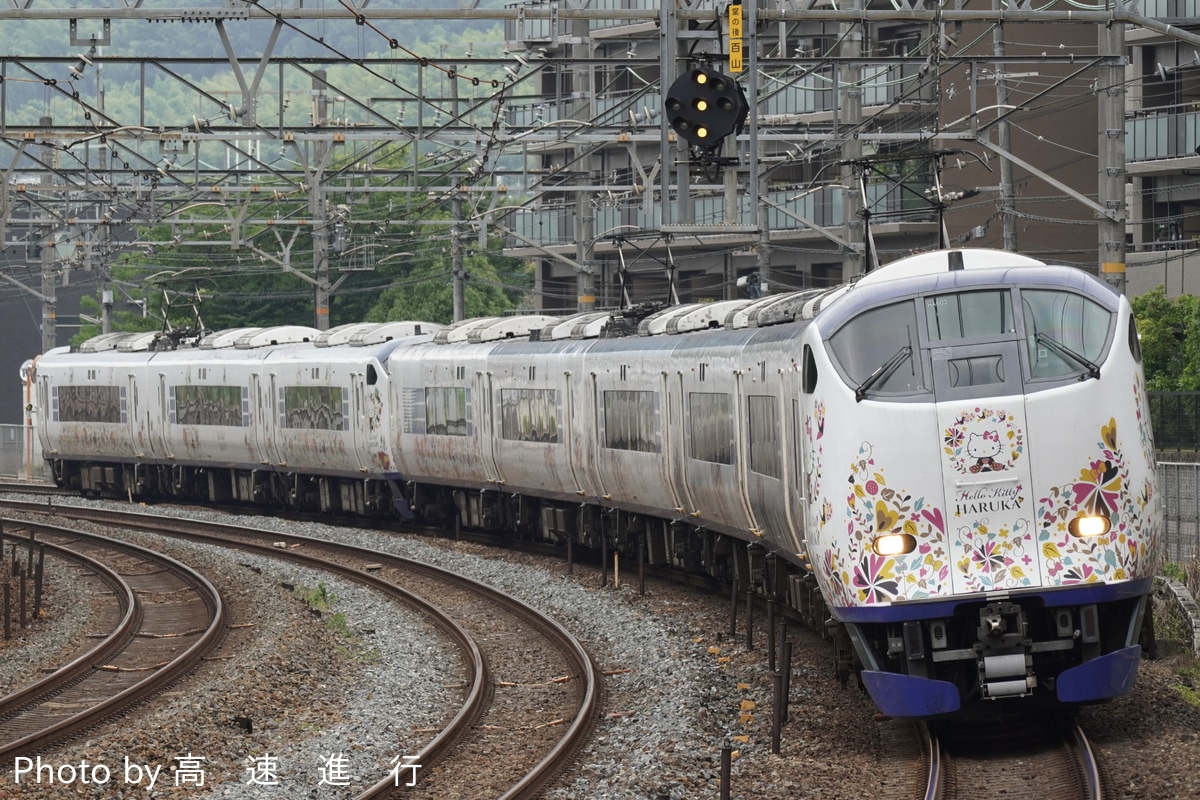 JR西日本 吹田総合車両所日根野支所 281系 HA603編成