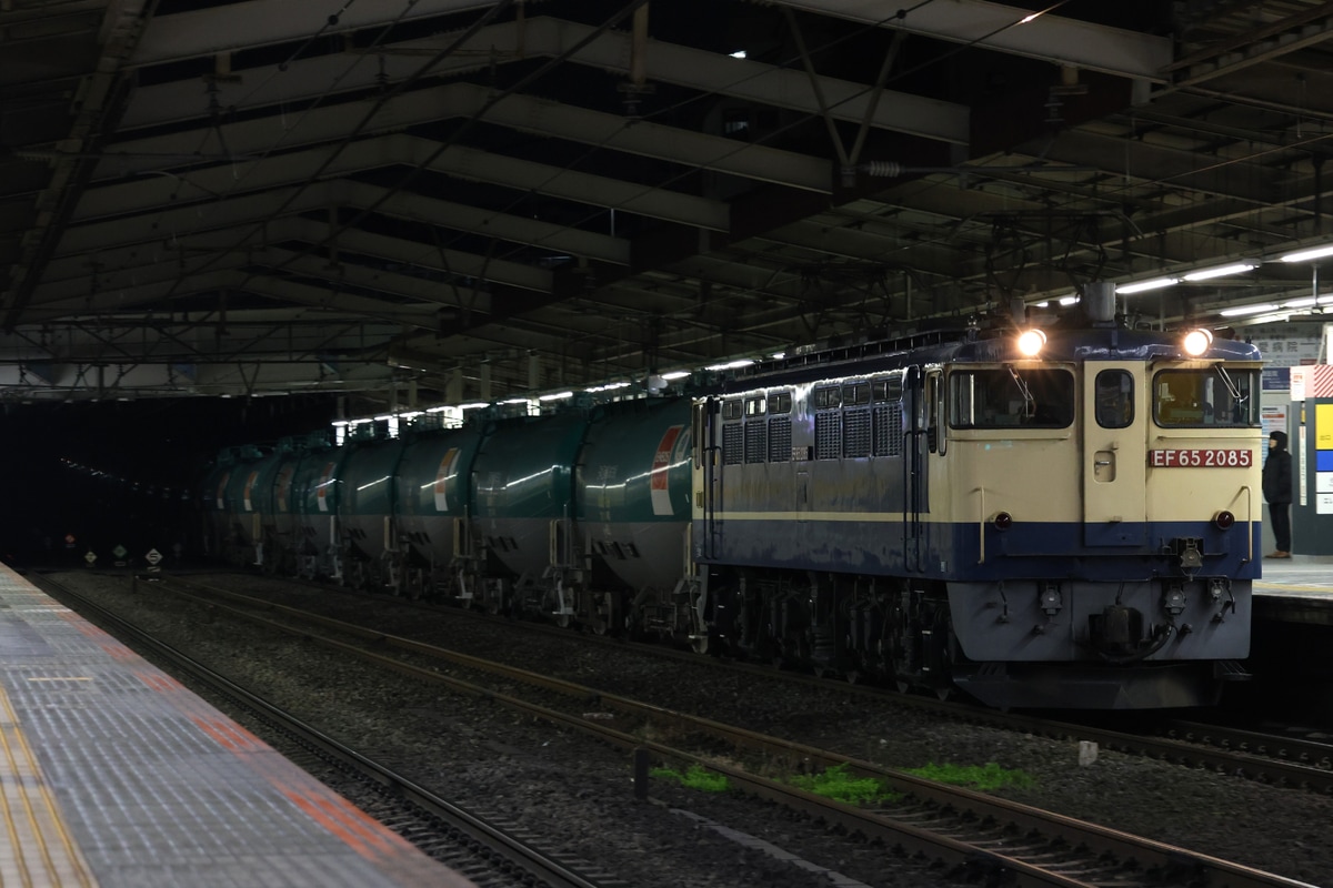JR貨物 新鶴見機関区 EF65 2085