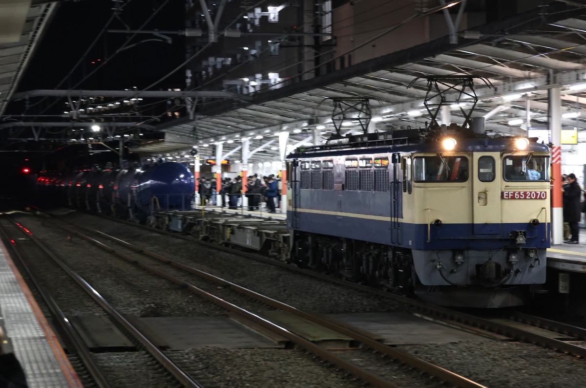 JR貨物 新鶴見機関区 EF65 2070