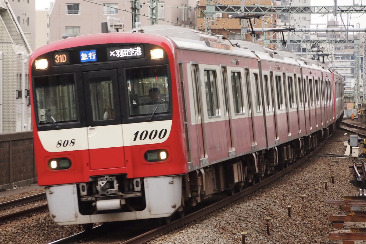 京急電鉄 金沢検車区 1000形 1805F