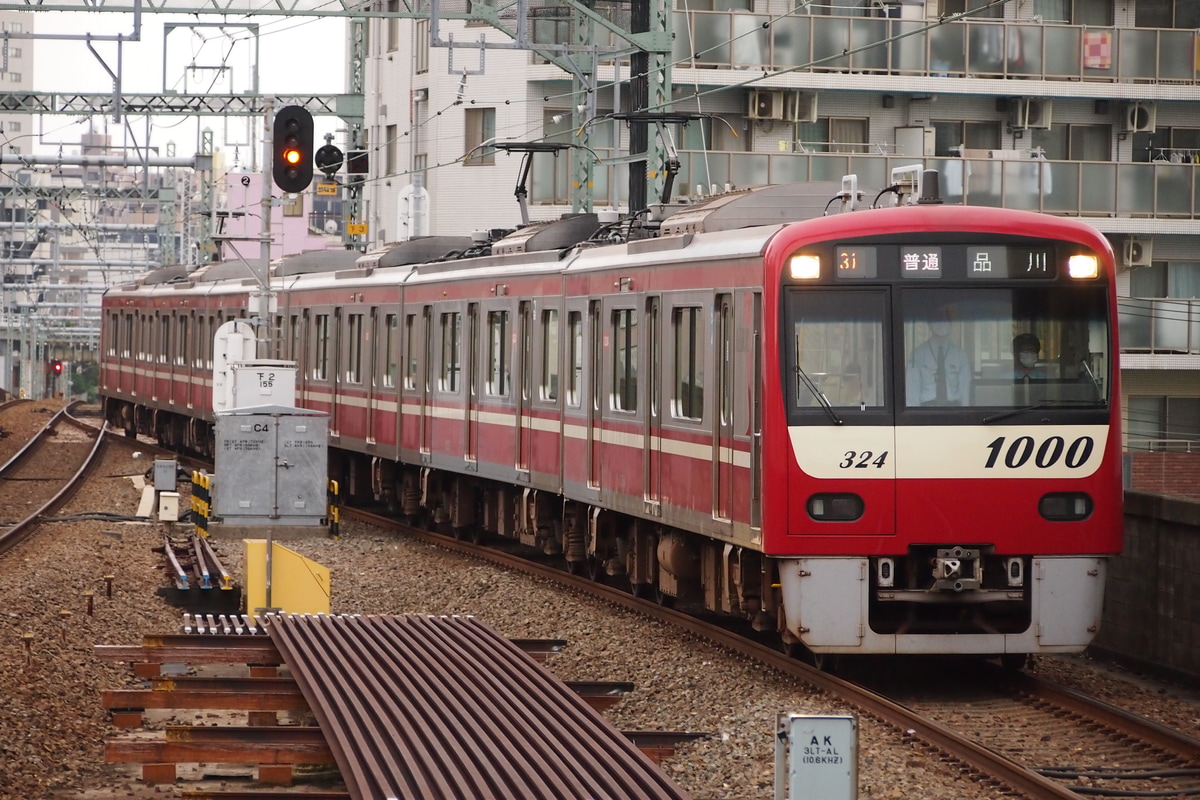 京急電鉄 金沢検車区 1000形 1319F