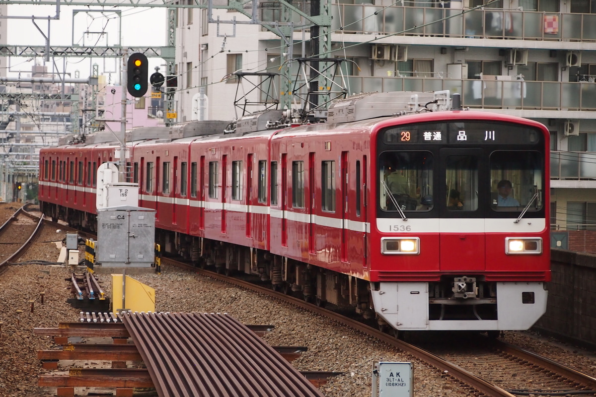 京急電鉄 新町検車区 1500形 1533F