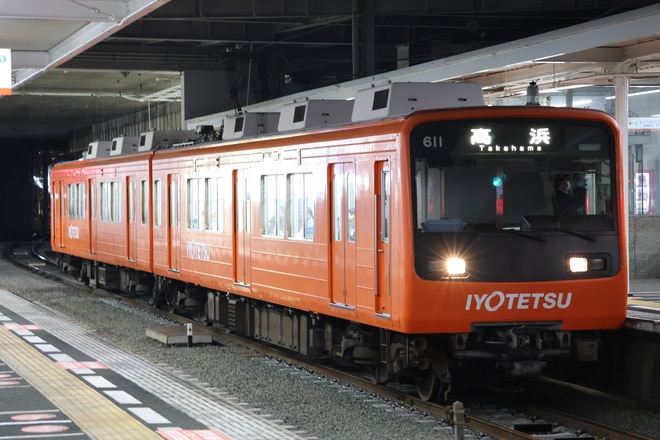 伊予鉄道