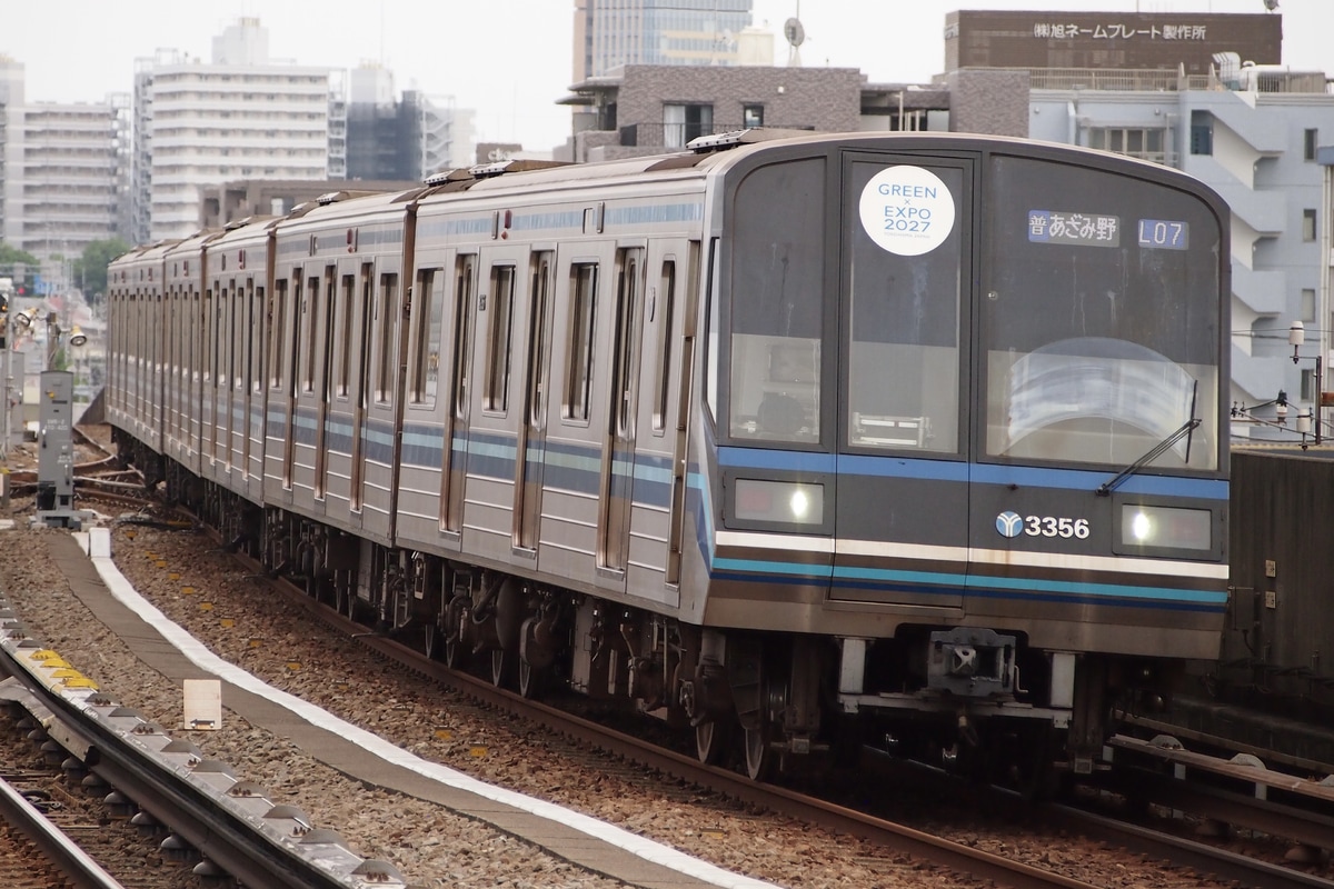 横浜市交通局 上永谷検車区 3000N形 3351F