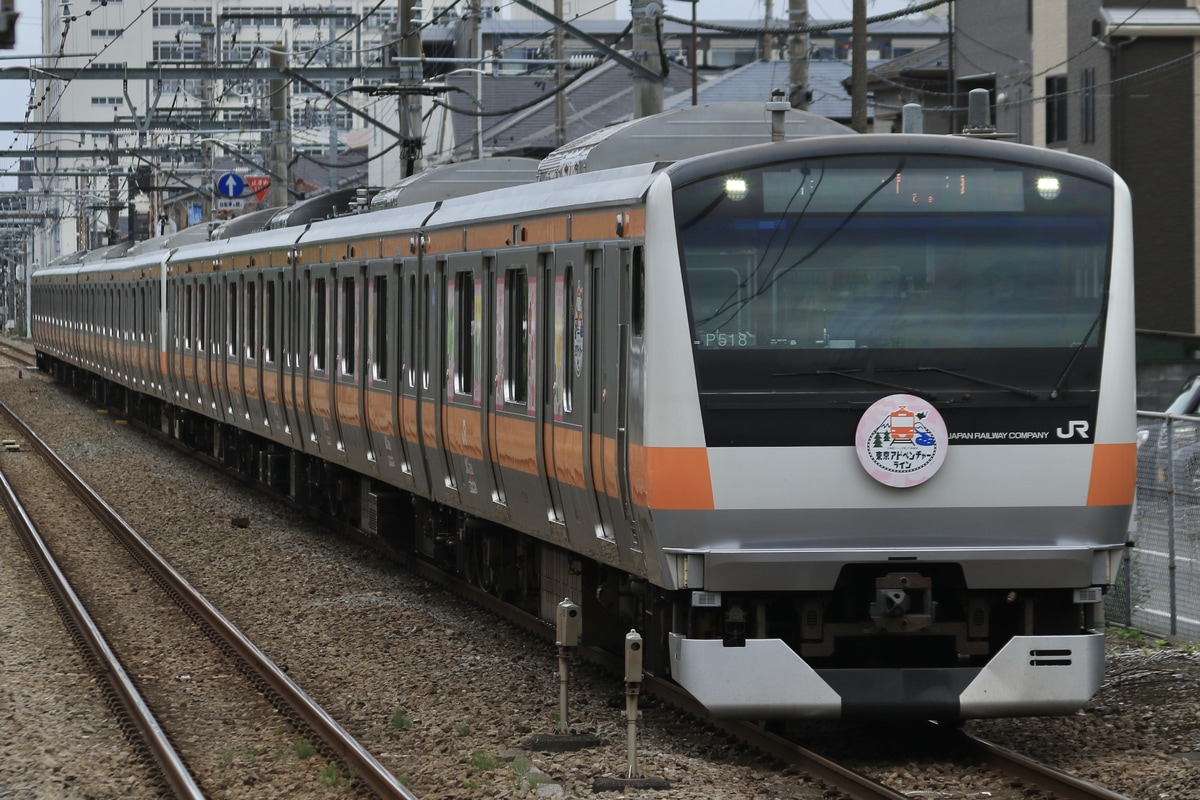 JR東日本 豊田車両センター本区 E233系 トタP518編成
