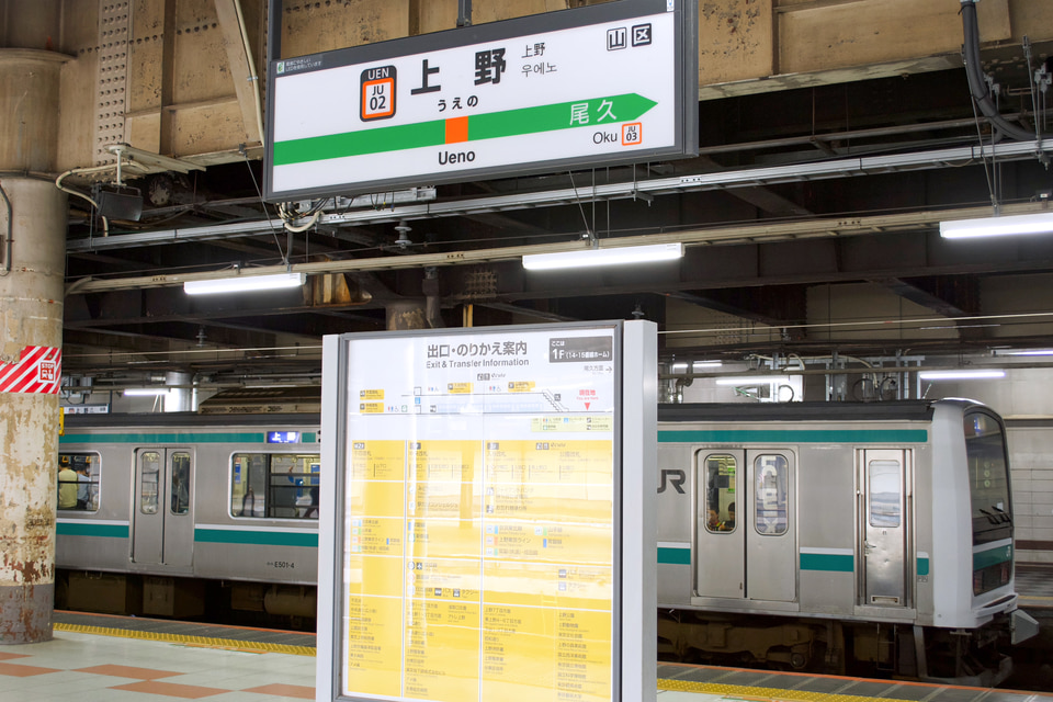 JR東日本 E501系 カツK704編成の写真