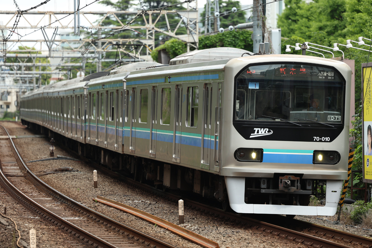 東京臨海高速鉄道 東臨運輸区 70-000形 Z1編成