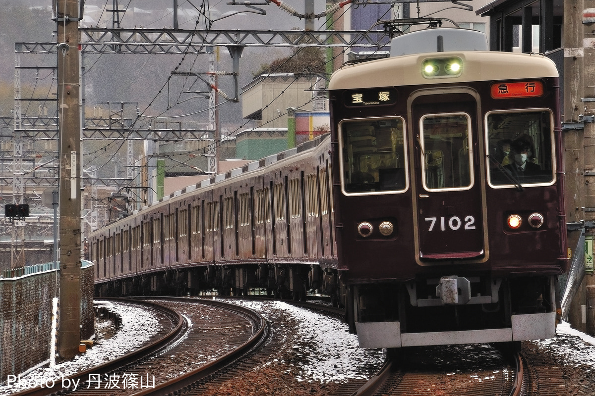 阪急電鉄 平井車庫 7000系 7002F