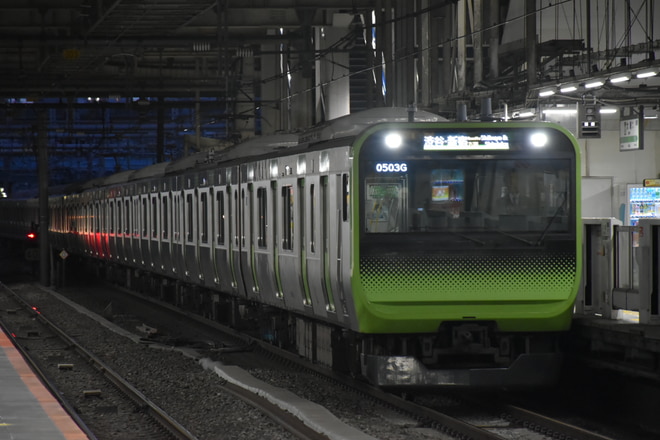 by東方