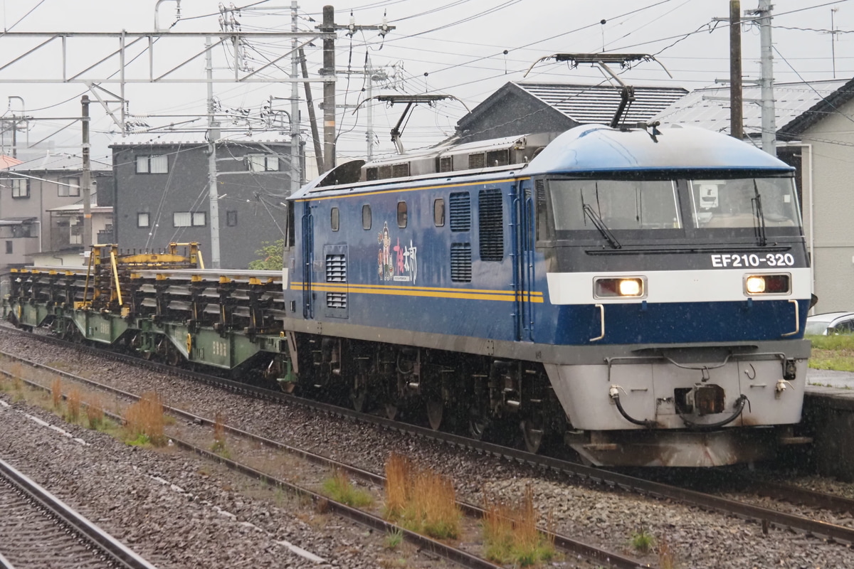 JR貨物  EF210 320