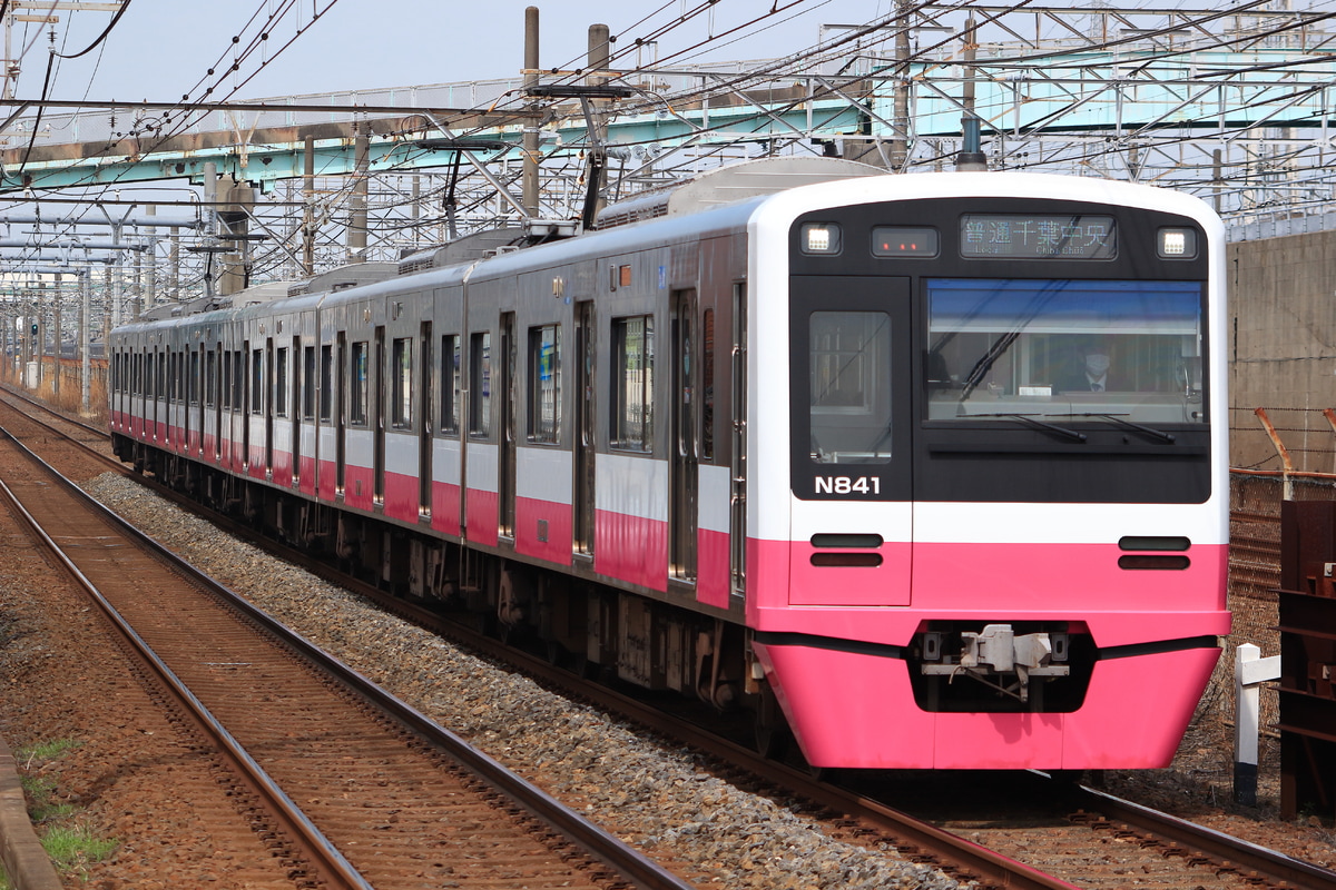 京成電鉄 くぬぎ山車両基地 N800形 N848F