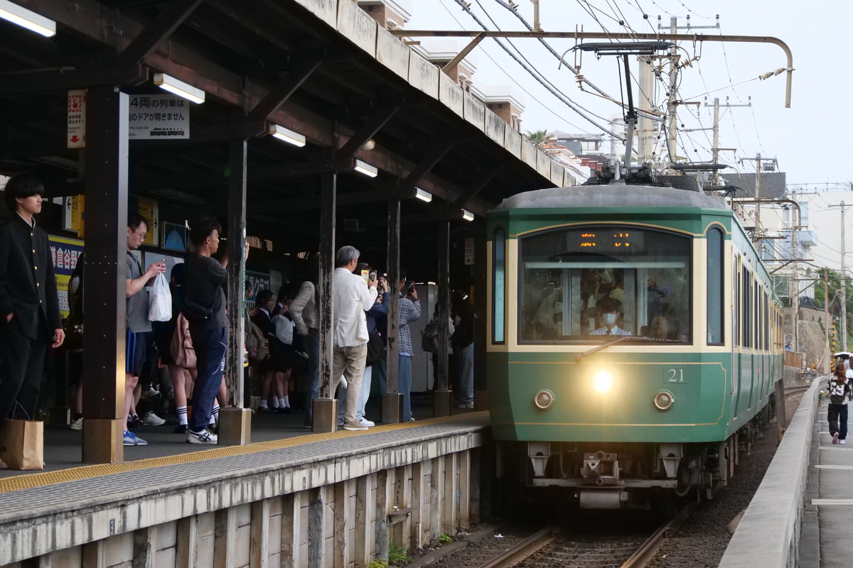 江ノ島電鉄 極楽寺検車区 20形 21F