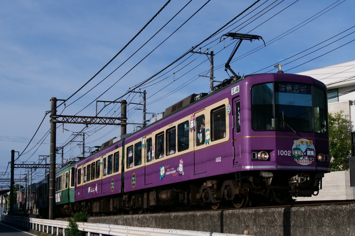 江ノ島電鉄 極楽寺検車区 1000形 1002F