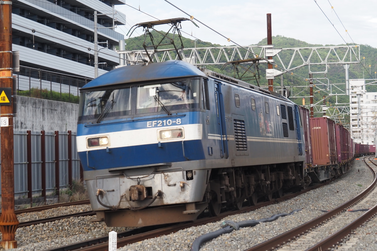 JR貨物 岡山機関区 EF210 8