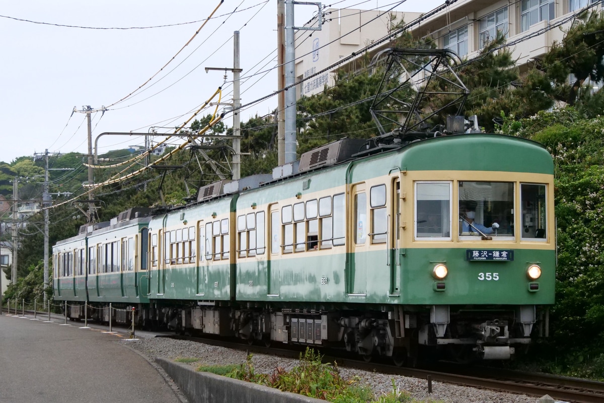 江ノ島電鉄 極楽寺検車区 300形 305F