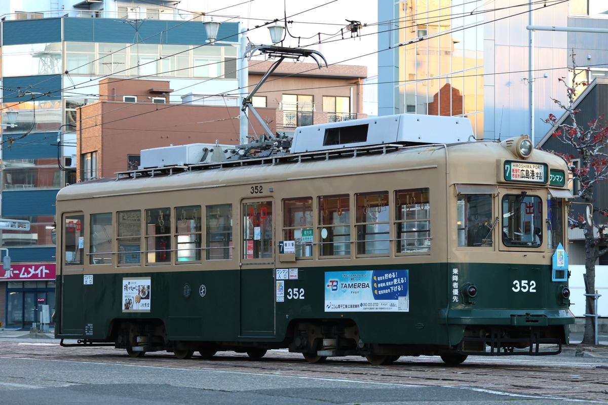 広島電鉄 千田車庫 350形 352