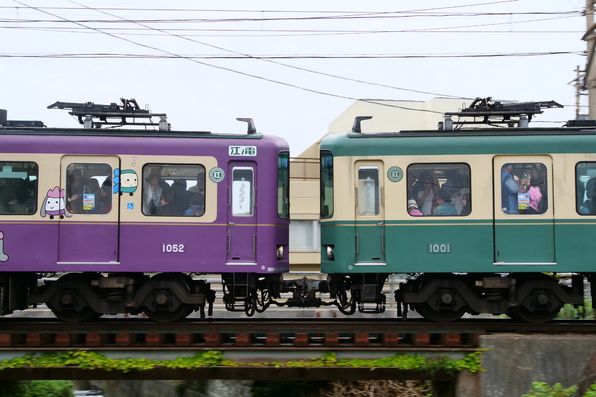 江ノ島電鉄 極楽寺検車区 1000形 1001F