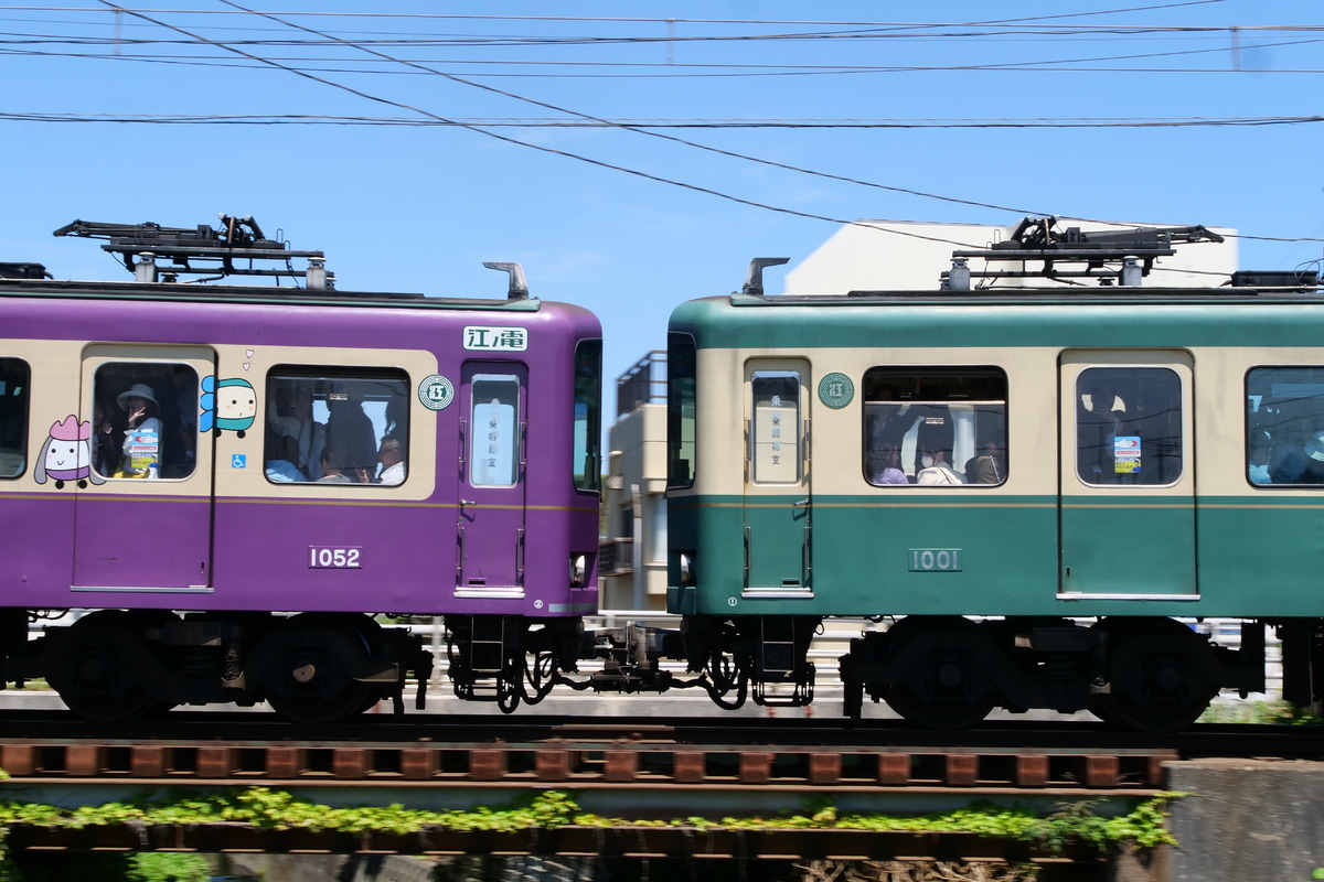 江ノ島電鉄 極楽寺検車区 1000形 1001F