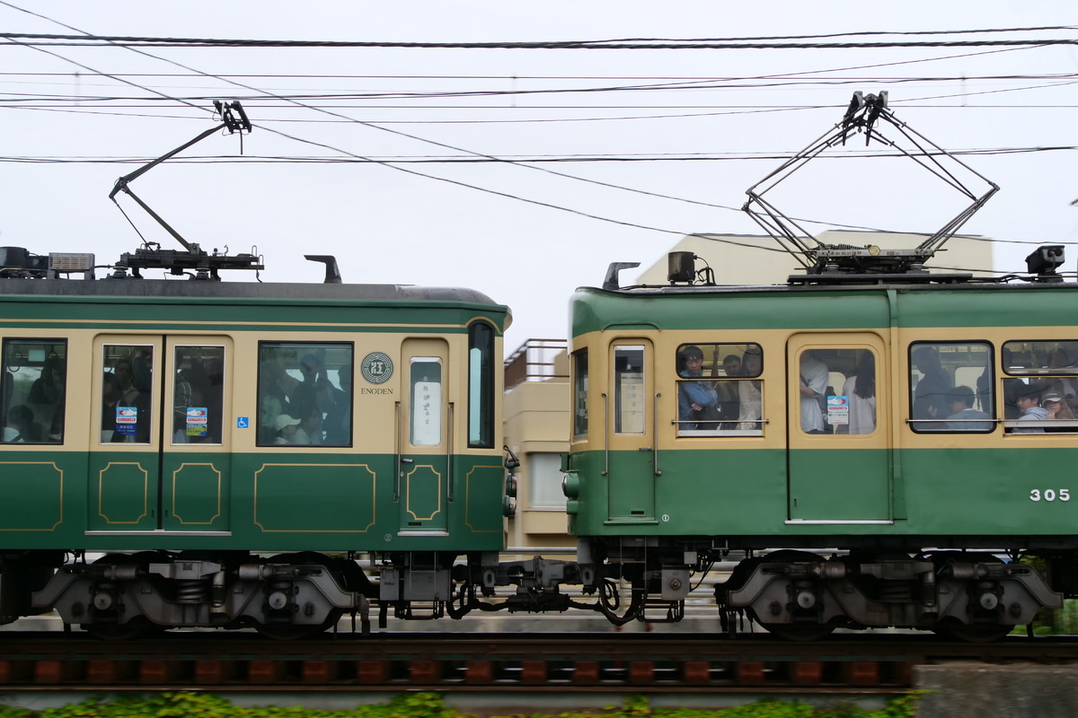 江ノ島電鉄 極楽寺検車区 300形 305F