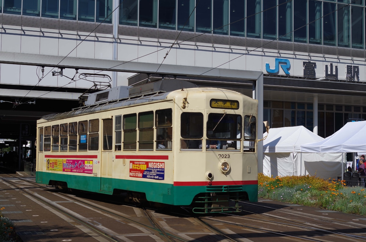 富山地方鉄道 稲荷町テクニカルセンター南富山車庫 7000形 7023号車