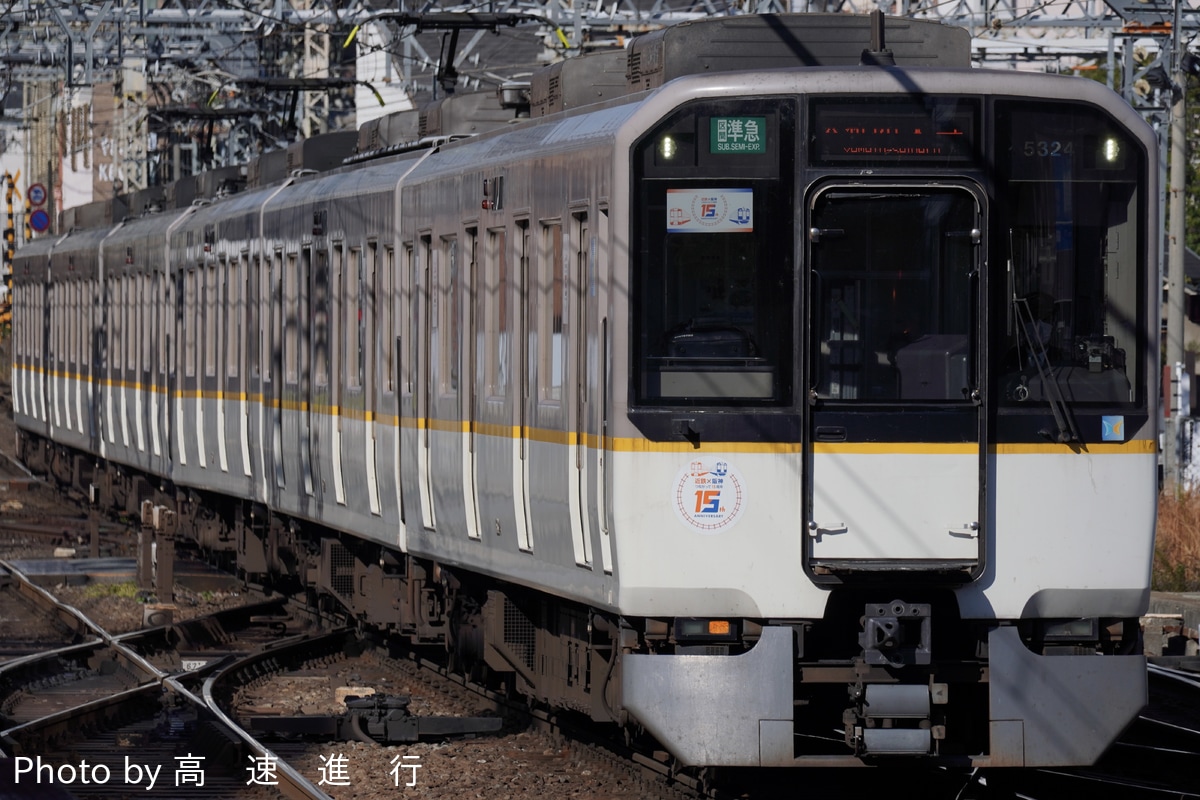 近畿日本鉄道 東花園検車区 5820系 DH24編成