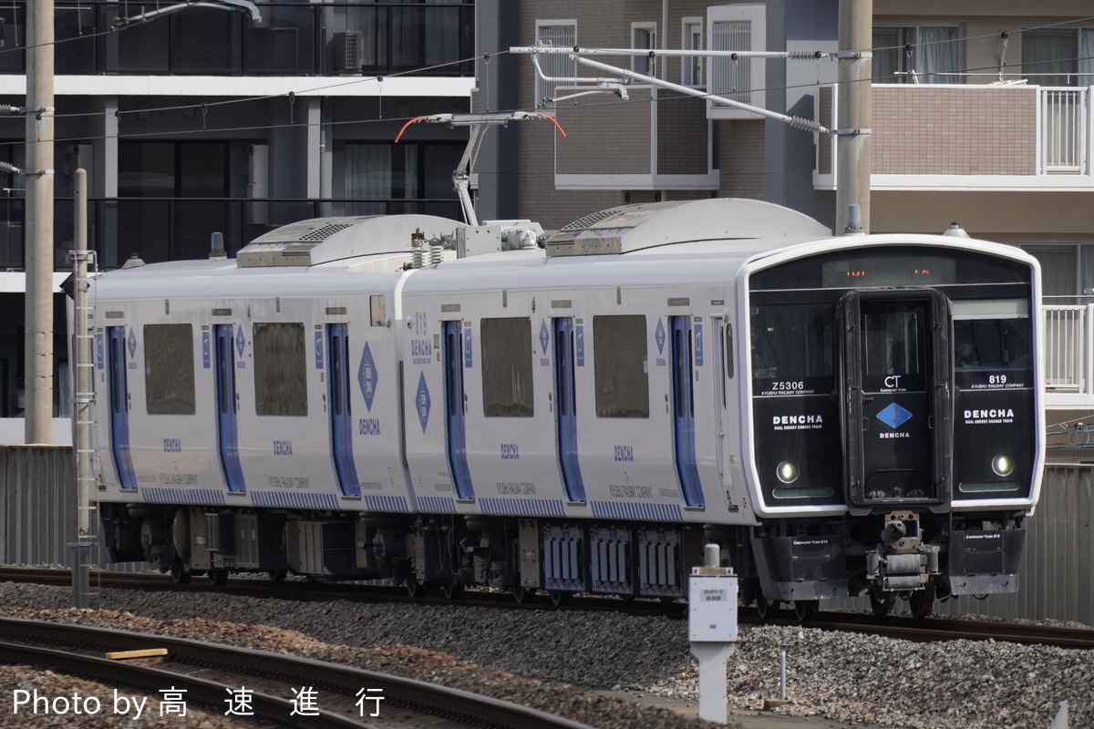 JR九州 筑豊篠栗鉄道事業部直方車両センター BEC819系 Z5306編成