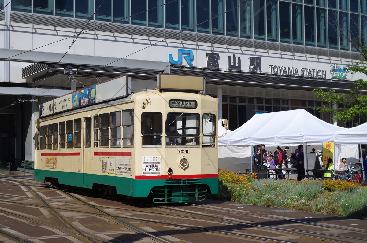 富山地方鉄道 稲荷町テクニカルセンター南富山車庫 7000形 7020号車