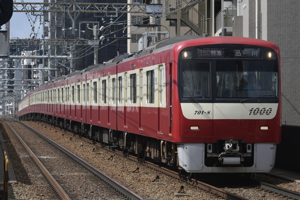 京急新1000形1701編成<br class="br-sp" />(1701F)(17011-,)の写真