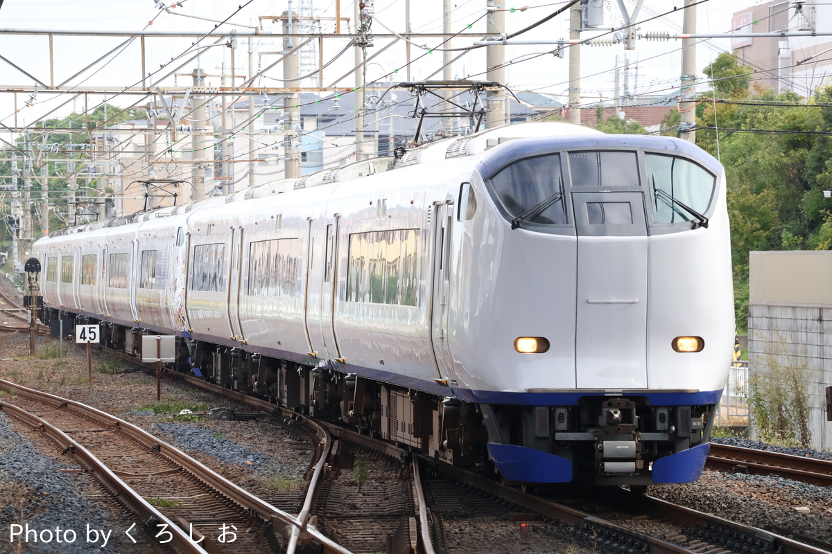 JR西日本 吹田総合車両所日根野支所 281系 HA631編成