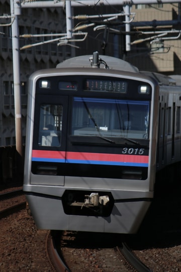 京成電鉄 宗吾車両基地 3000形 3015F