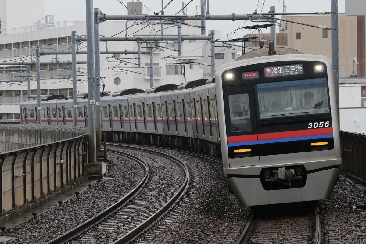京成電鉄 宗吾車両基地 3000形 3056F