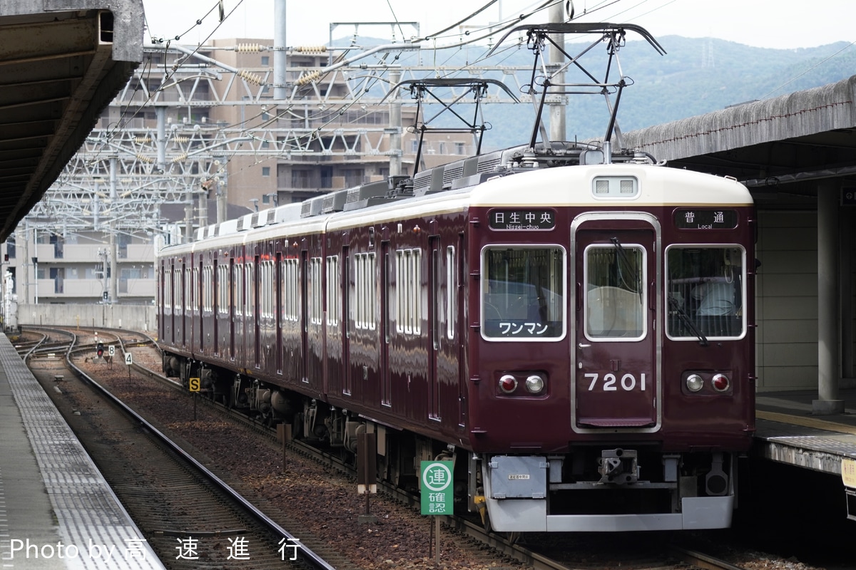 能勢電鉄 平野車庫 7200系 7201F