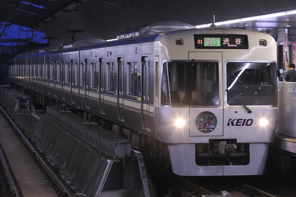 京王電鉄 富士見ヶ丘検車区 1000系 1773F