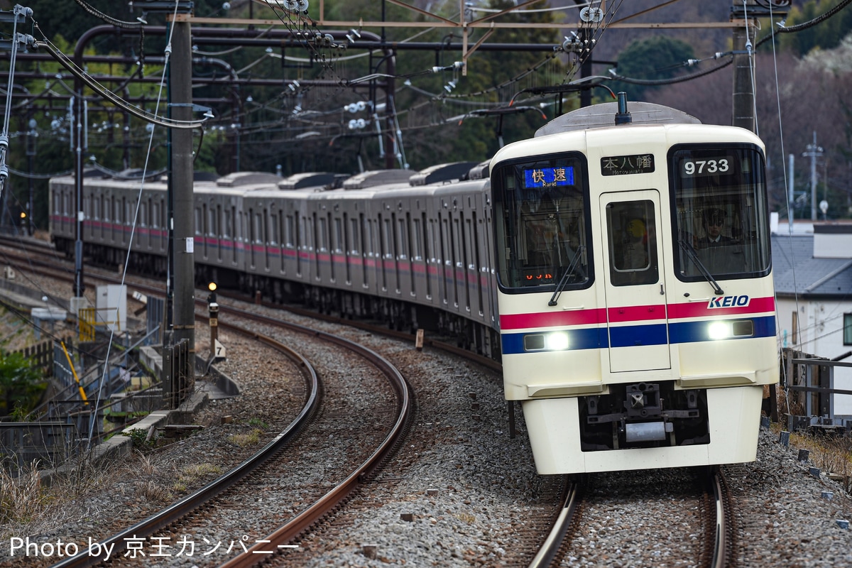 京王電鉄  9000系 9733f