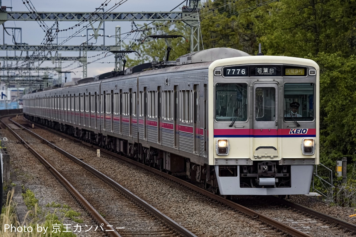 京王電鉄  7000系 7726f