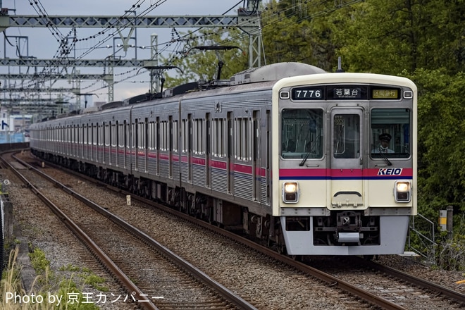 by京王カンパニー