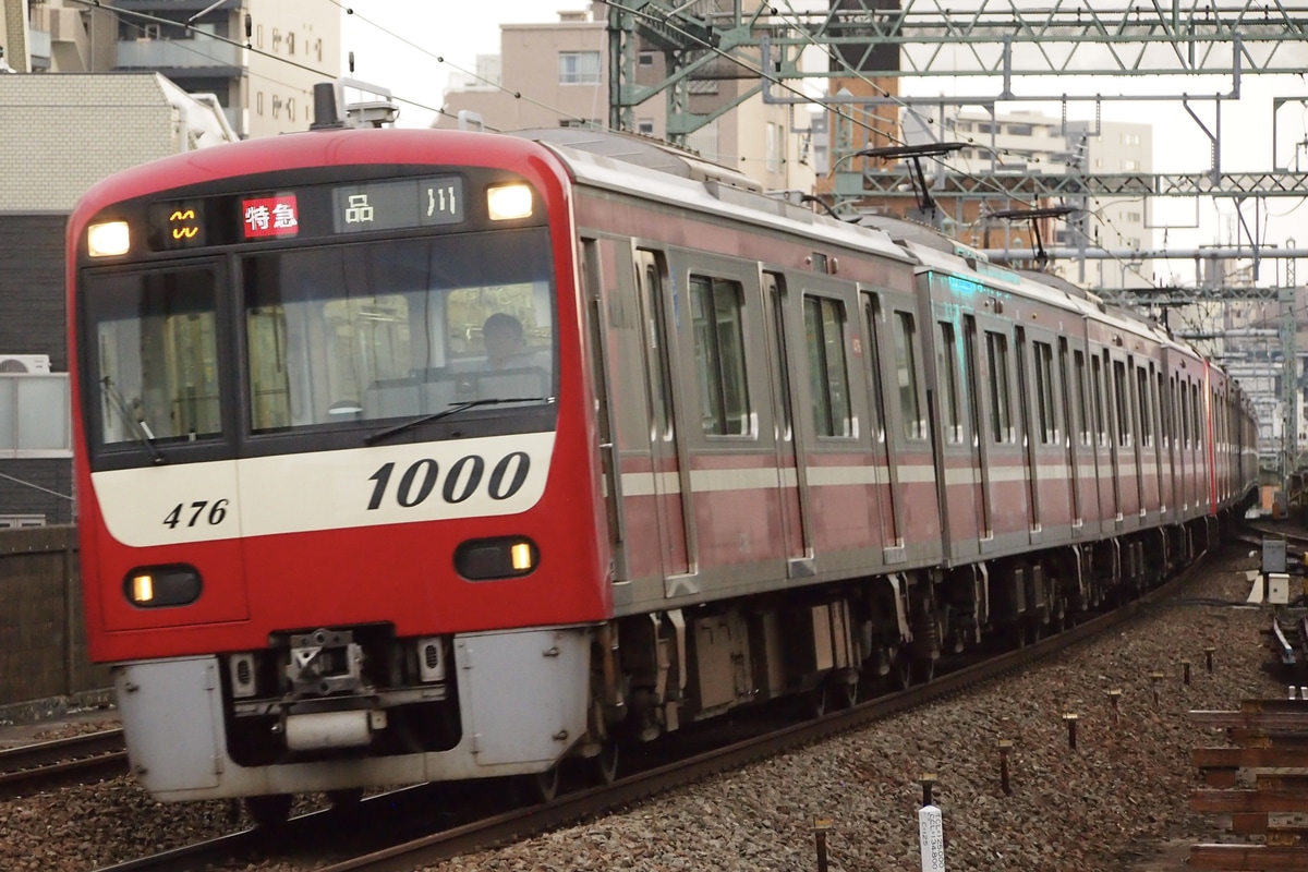 京急電鉄 新町検車区 1000形 1473F