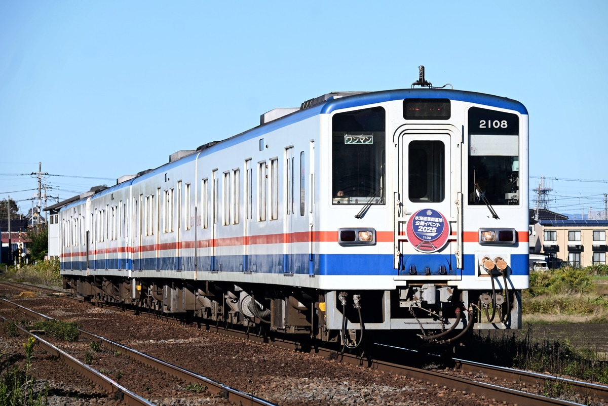 関東鉄道 水海道車両基地 キハ2100形 キハ2108