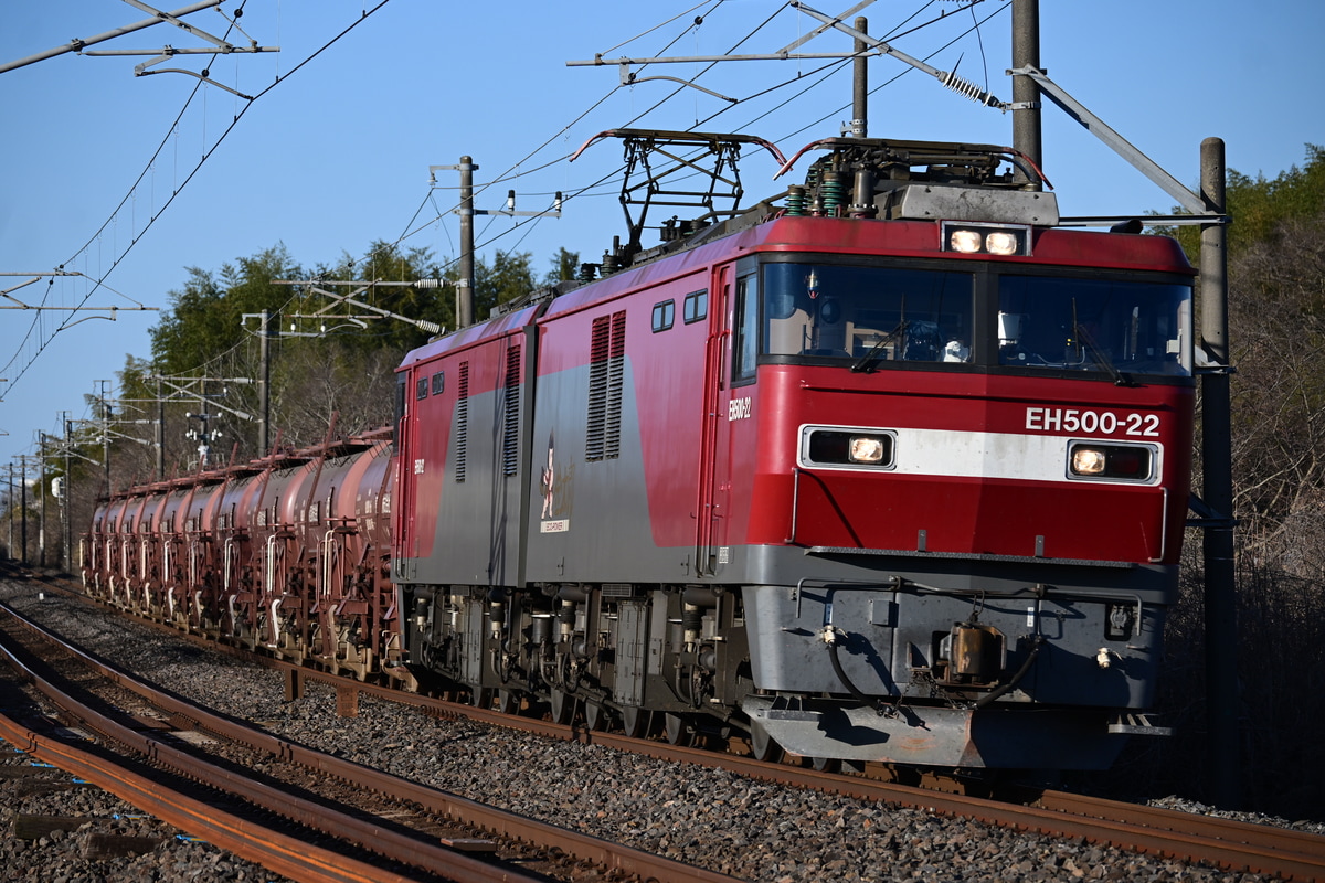 JR貨物 仙台総合鉄道部 EH500 22