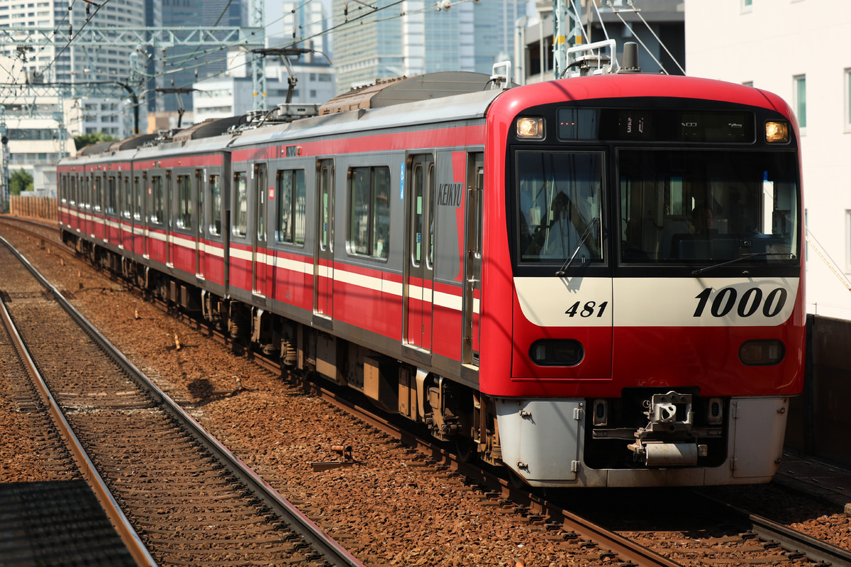 京急電鉄  1000形 1481F