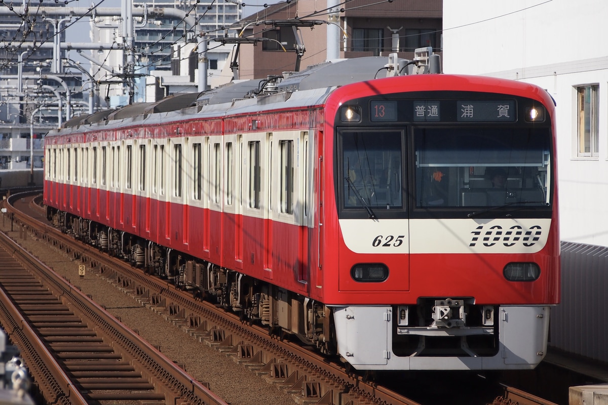 京急電鉄 新町検車区 1000形 1625F