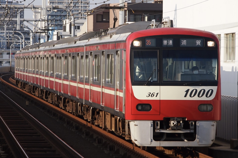 京急新1000形1361編成<br class="br-sp" />(1361F)(1361-)の写真