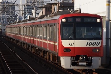 京急電鉄1000形1121Fを雑色駅で撮影した画像
