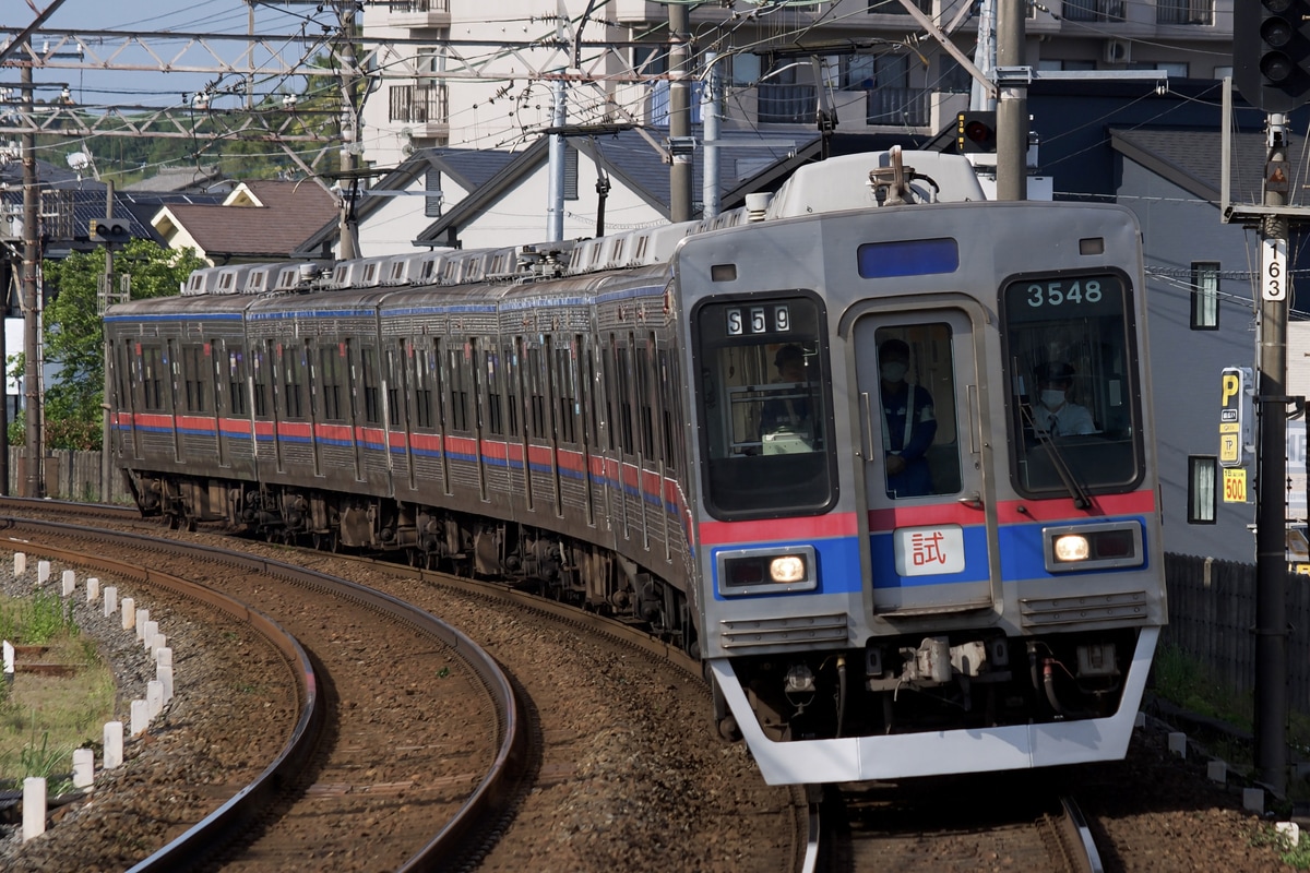 京成電鉄 宗吾車両基地 3500形 3548編成